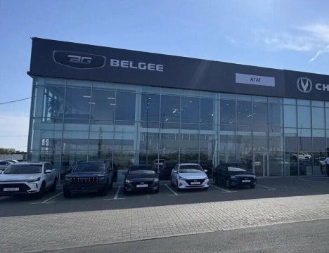 Изображение Агат Астрахань Belgee