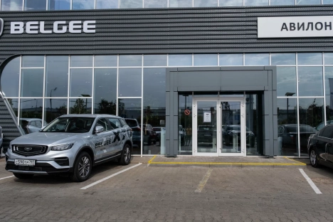 Авилон Волгоградский Belgee