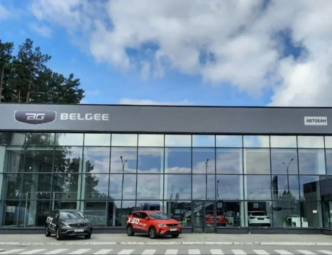 Автобан Belgee