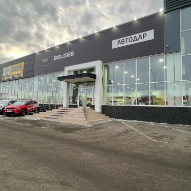 Автодар Belgee