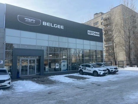 Автофан Belgee