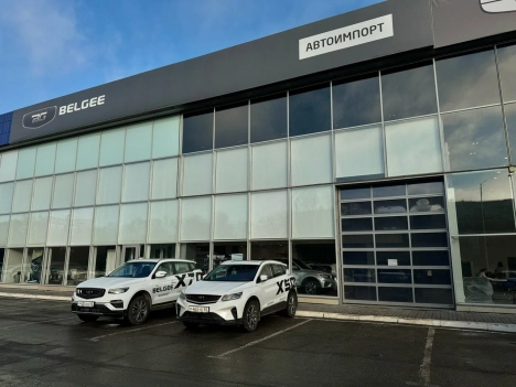 Изображение Автоимпорт Рязань Belgee