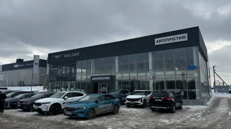 Автопрестиж Belgee