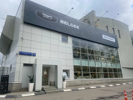 АвтоСпецЦентр Дубровка Belgee