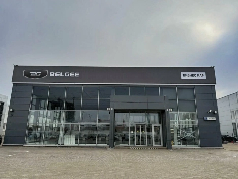 Изображение Бизнес Кар Каширский Belgee