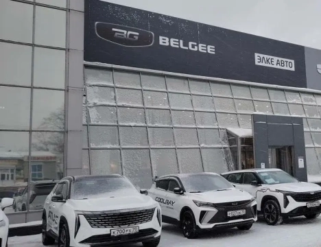 Элке Авто Belgee