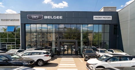 Фаворит Моторс Север (Онлайн продажи) Belgee