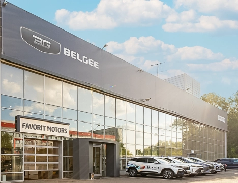 Фаворит Моторс Варшавка Belgee
