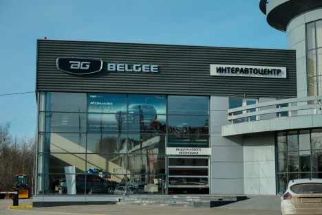 Изображение Интеравтоцентр Belgee