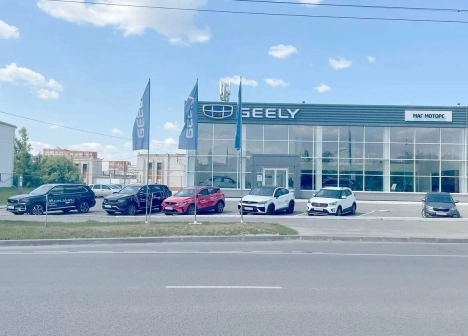 Маг Моторс Belgee