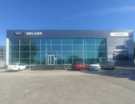 Премьера Belgee