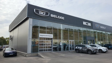 Ринг Белгород Belgee