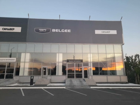 Сильвер Курган Belgee