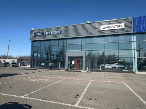 Изображение Сокол Моторс Шахты Belgee