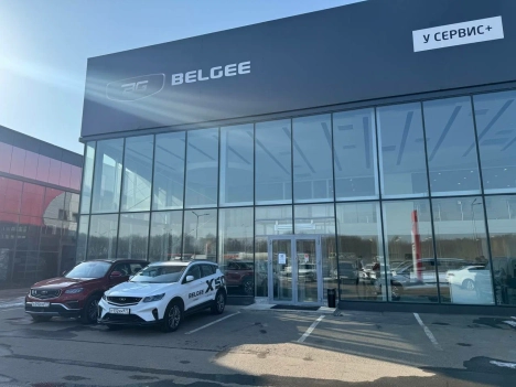 У Сервис + Симферопольское Belgee