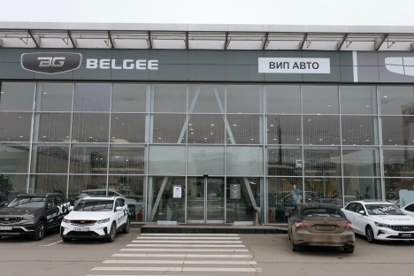 ВИП АВТО Belgee