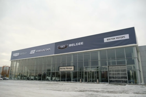Восток Моторс Тюмень Belgee