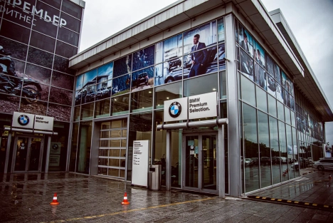 BMW Премьер Авто