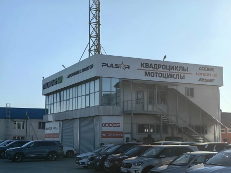 Изображение BRP Центр Краснодар