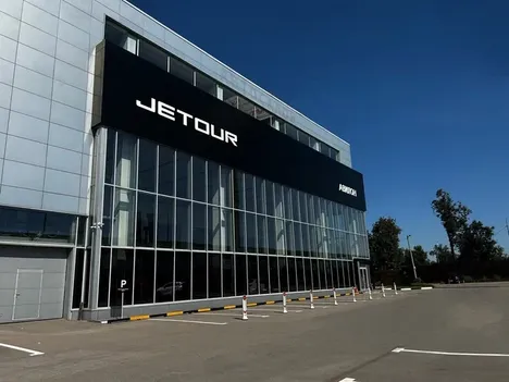 Автосалон «Авилон Jetour Мытищи»