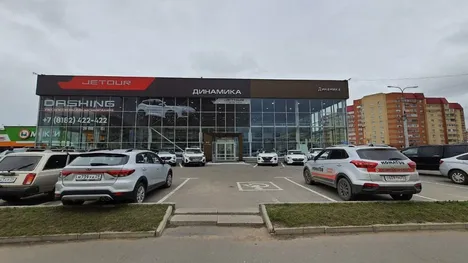 Автосалон «Динамика Архангельск Jetour»