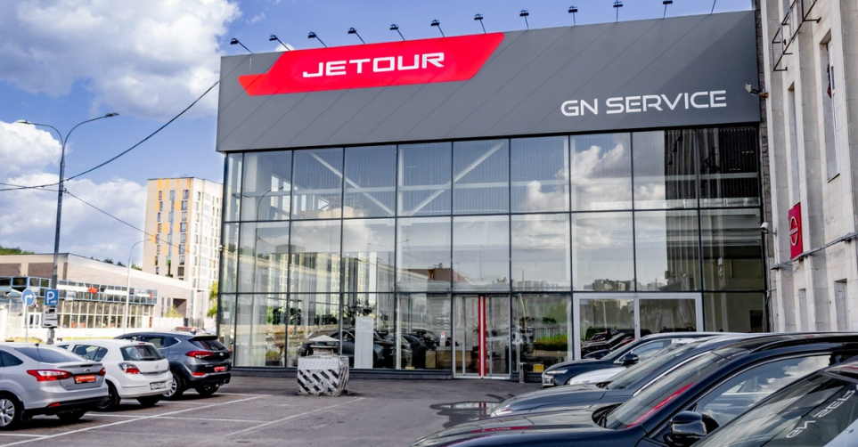 Автосалон «GN service Jetour Москва»