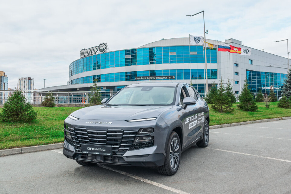 Автосалон «Планета Авто Jetour Челябинск»