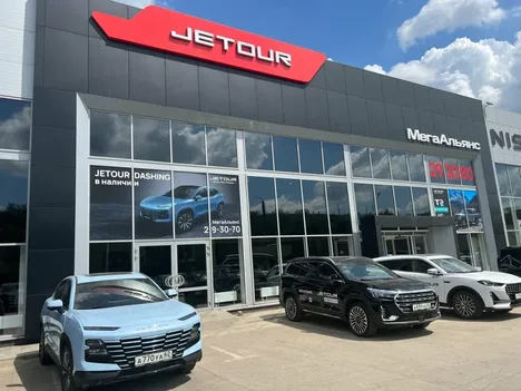 Автосалон «МегаАльянс Jetour Рязань»