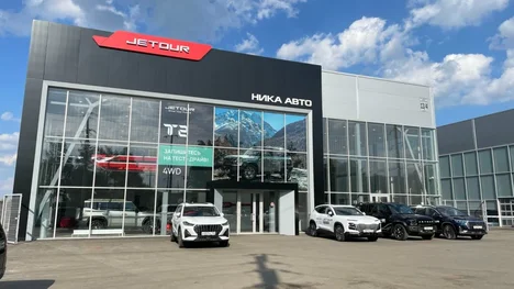 Автосалон «НИКА АВТО Jetour Оренбург»