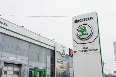 Skoda АГАТ на Комсомольском