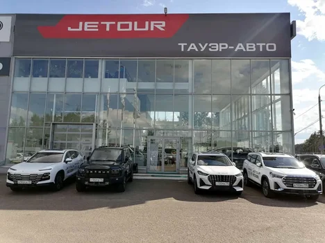 Тауэр-Авто Jetour Орехово-Зуево