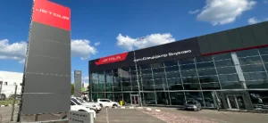 Изображение АвтоСпецЦентр Джетур Внуково