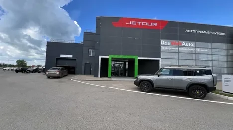 Изображение АвтоПремьер Зубово Jetour
