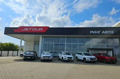 Изображение Ринг Авто Воронеж Jetour