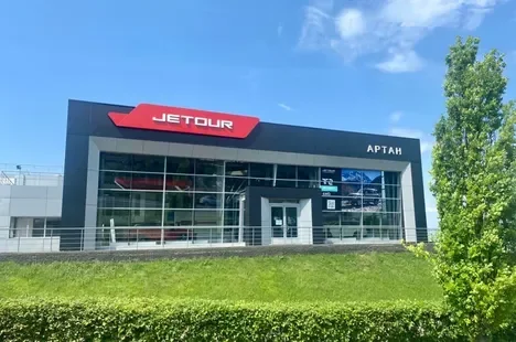 Изображение Артан Jetour Нижний Новгород