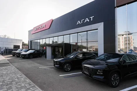Изображение АГАТ Краснодар Jetour