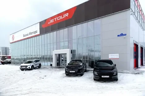 Изображение Базис-Моторс Jetour Тюмень