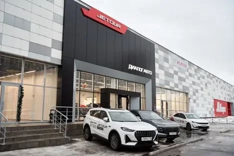 Изображение Диалог Авто Jetour Казань