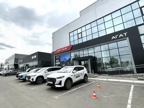 Изображение АГАТ Саранск Jetour
