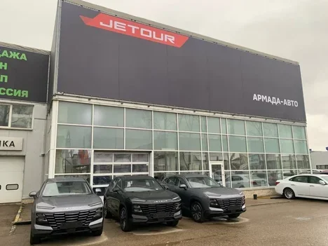 Изображение Армада-Авто Jetour Октябрьский