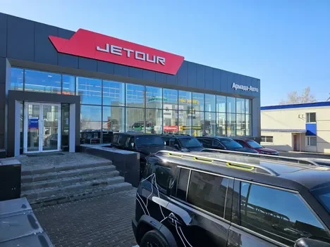 Изображение Армада-Авто Ульяновск Jetour