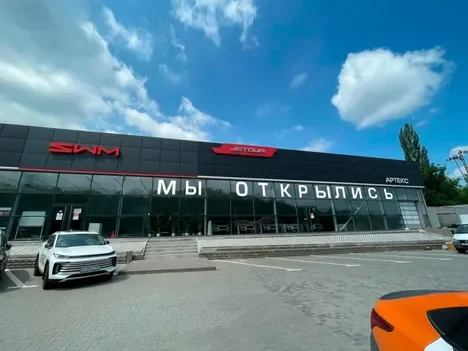 Изображение Артекс Jetour Ростов-на-Дону
