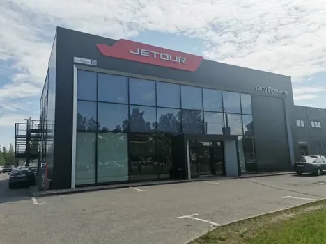 Изображение Авто Премиум Jetour Санкт-Петербург