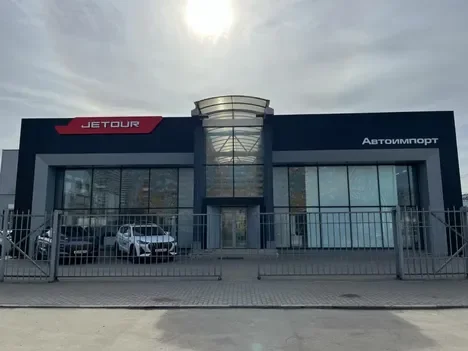 Изображение Автоимпорт Jetour Рязань