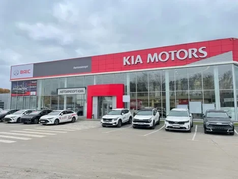 Изображение АВТОИМПОРТ-КИА