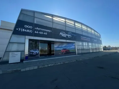 Изображение Автолидер Jetour Тольятти