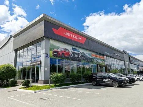 Изображение Автоцентр АНТ Jetour Барнаул