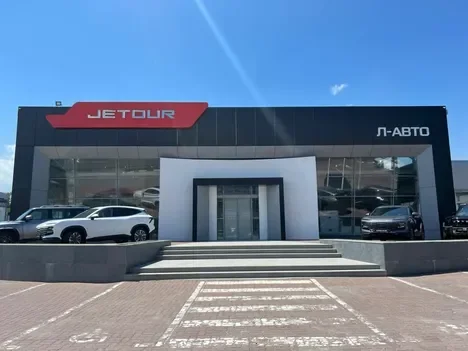 Изображение Автоцентр Гедон Jetour Ростов-на-Дону