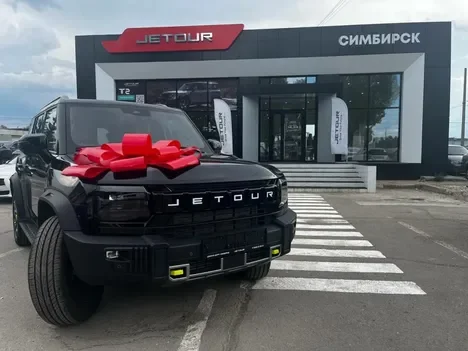 Изображение Джетур Центр Симбирск Ульяновск Jetour