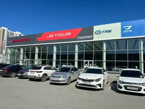 Изображение ГЛАЗУРИТ Jetour Екатеринбург